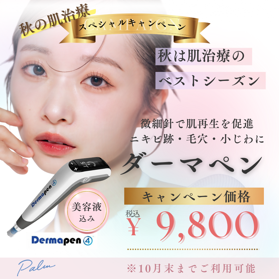 糸リフト