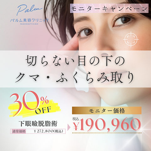 ヒアルロン酸
